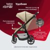Britax Roemer Детская прогулочная коляска B-Agile M / цвет Linen Beige