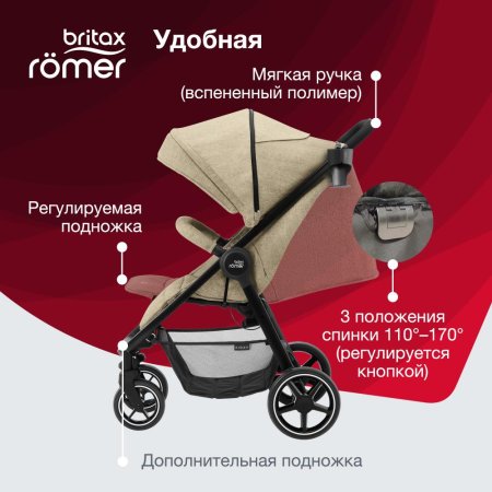 Britax Roemer Детская прогулочная коляска B-Agile M / цвет Linen Beige