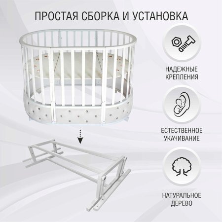 Sweet Baby Маятник для кроватки Cappellini / цвет белый