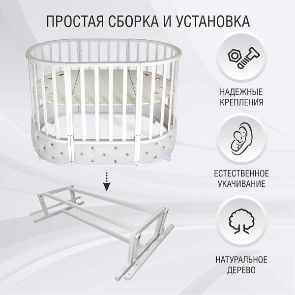 Sweet Baby Маятник для кроватки Cappellini / цвет белый