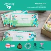 Offspring биоразлагаемые влажные салфетки, 20 штук