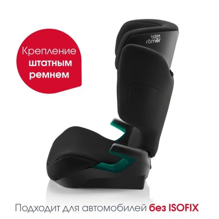 Britax Roemer Детское автокресло Adventure Plus Space Black
