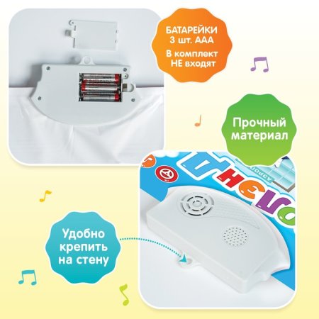 Говорящий электронный плакат «Зоолэнд»