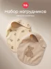 16019, Нагрудный фартук на кнопке, 2 шт. (Teddy)