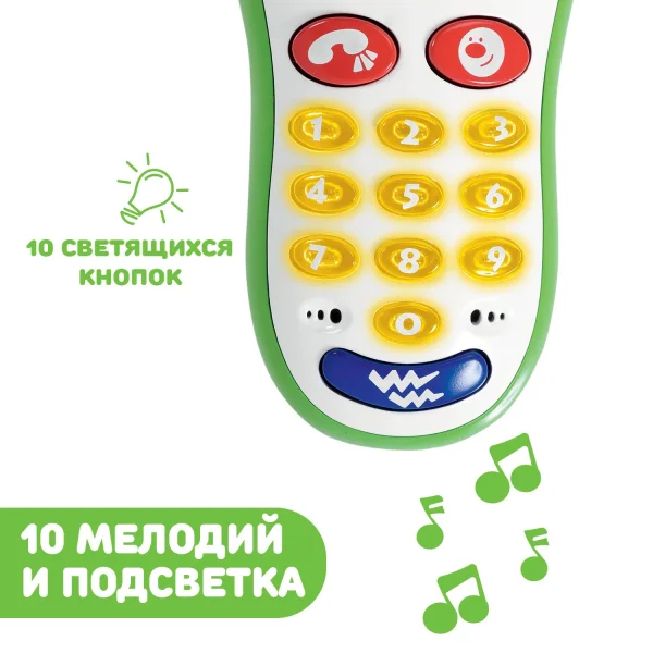 Игрушка телефон  музыкальный с фото 