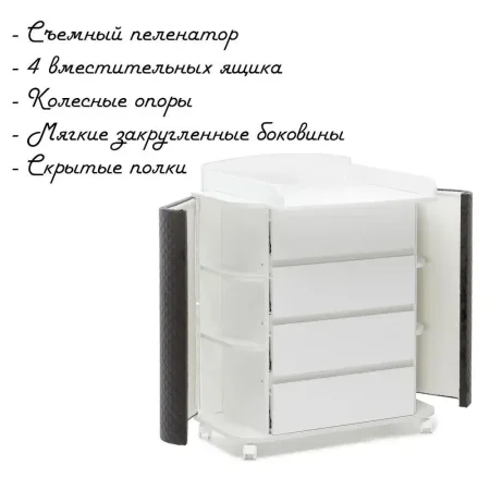 Комод Милана,белый (графит(велюр))