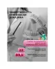 Зубная паста 3-7 лет Strawberry & cherry 50гр STOMATOL