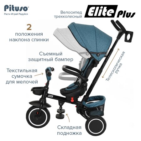 Pituso Трехколесный велосипед Elite Plus / цвет Teal  Blue/сине-зеленый