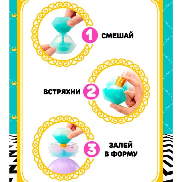 LOL Surprise Игровой набор Кукла в шаре Принцессы