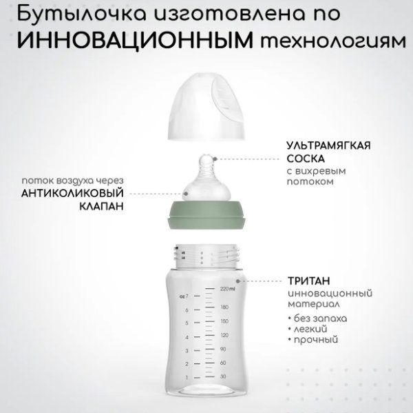 Miyoumi Набор бутылочек для кормления, 160 мл / цвет Ivory, Blush (айвори, розовый)