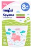 Mepsi Кружка тренировочная пластиковая "Бегемотик"
