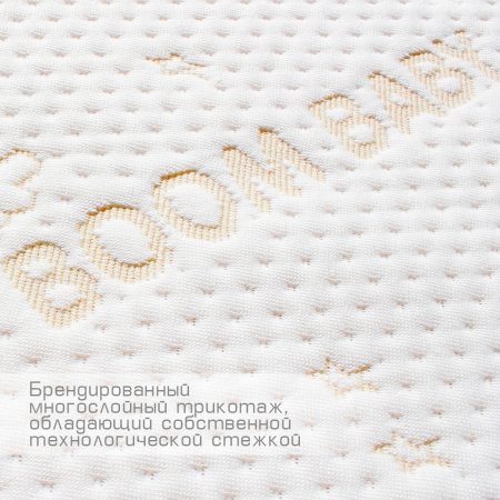 Boom Baby NB-3 Матрас NewBaby Duo Eco 119х59, трикотаж