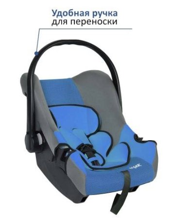 Детское автомобильное кресло Эгида Люкс синий