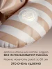 Круг,обучения плаванию Amarobaby Aquacoach, бежевый