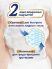 Подгузники 0-5кг Diapers NB 68шт арт. 62020820 MERRIES/МЕРРИЕС 