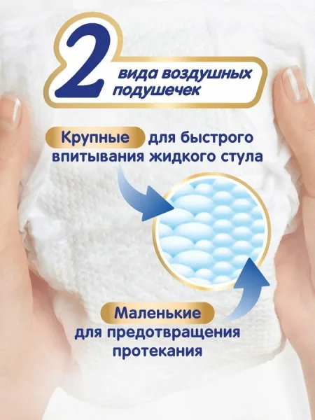 Подгузники 0-5кг Diapers NB 68шт арт. 62020820 MERRIES/МЕРРИЕС 