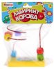 Alatoys Игрушка-лабиринт "Желтая корова"