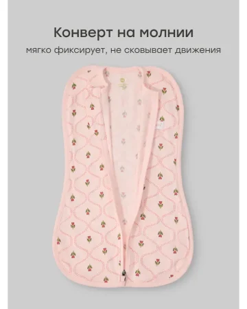 (м)90162-0, К-кт для новорож.(7 шт.)  (р. 50, цв. розовый)