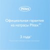Plitex Матрац детский Orto Foam / цвет белый