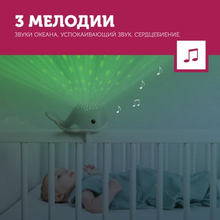 ZAZU Проектор водяных капель "Кит Валли" (Wally) 0+ /Серый
