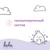 «LULU» Детское жидкое мыло 300 мл