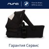 Люлька MIXX NEXT BMW NUNA (Element CC09827)