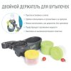 Nuovita Двойной держатель для бутылочек Doppio