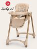 Стульчик для кормления Tomix Lucky V2 (Beige/бежевый)