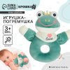 Крошка Я Погремушка мягкая на кольце «Лягушастик», арт.9900346