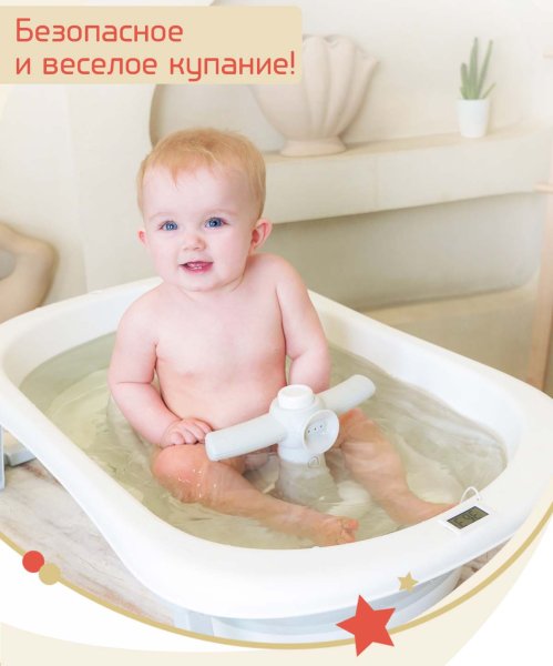 Bambini Moretti Сиденье для купания «Скутер»
