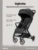 Прогулочная коляска Inglesina Quid 3 (Orbital Grey)