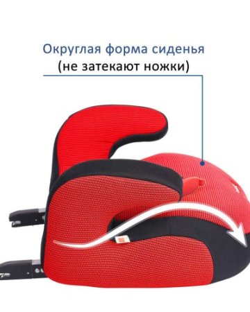 Siger Детское автомобильное кресло  "Бустер FIX"  красный, 6-12 лет, 22-36 кг, группа 3