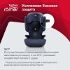 Britax Roemer Автокресло Kidfix i-size (15-36 кг) / цвет Moonlight Blue (синий)