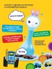 Музыкальная игрушка Умный зайка® alilo R1 Синий трактор. Цвет: синий. 