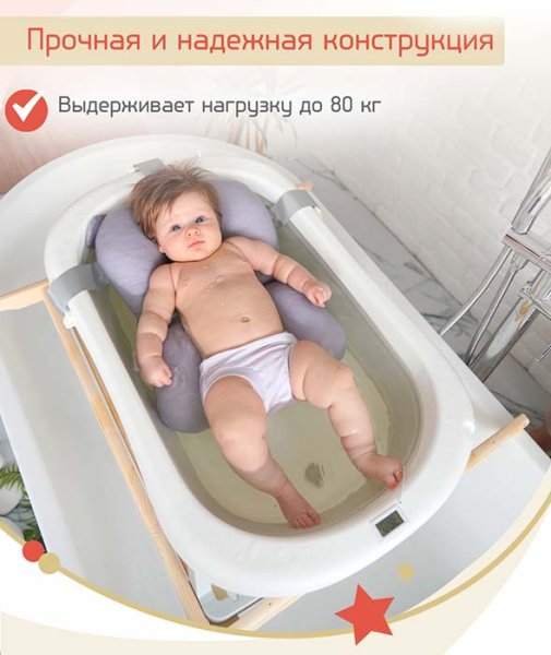 Bambini Moretti Подставка для ванночки, 70 см / цвет бежевый