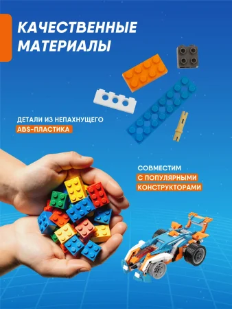 Программируемый конструктор Apitor Robot X 12в1. 