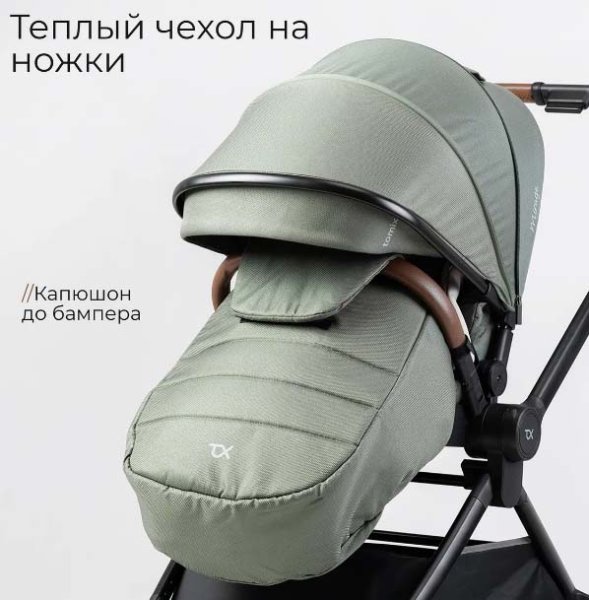 Bambini Moretti Коляска 2 в 1 Mirage / цвет Grey (серый)