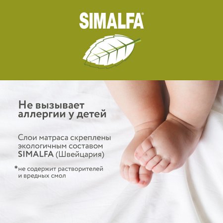 Детский матрас Plitex Eco Max 1190х600х120