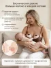PAOMMA Молокоотсос бионический свободн руки арт. 276635