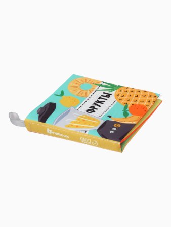 Книжка-шуршалка "Фрукты", Крошка Я   10682425