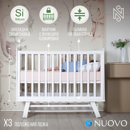 Sweet Baby Кроватка с маятником Nuovo / цвет белый-белый