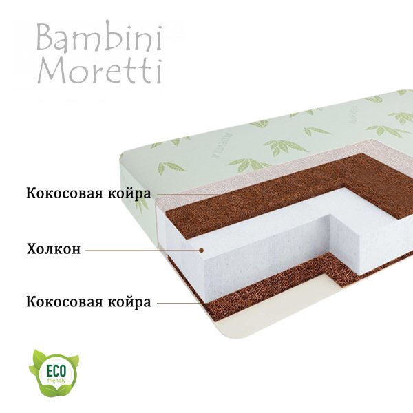 Bambini moretti  детский матрас средней жесткости "aero twin кокос lux" / цвет зеленый