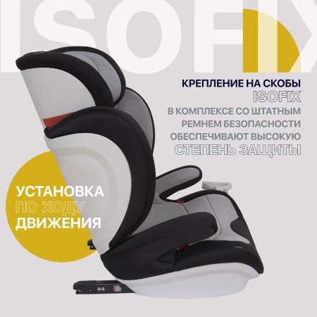 Nuovita Детское автокресло Maczione N23i-1 / цвет Grigio chiaro/Светло-серый