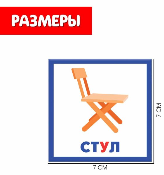 Zabiaka Настольная игра «Звуковое мемори. Лимон»