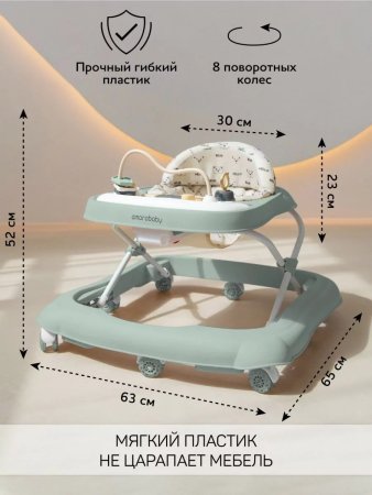 Ходунки Amarobaby, Happy Steps (Green/зеленый)