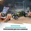 Lego Конструктор Hidden Side "Сверхестественная гоночная машина"