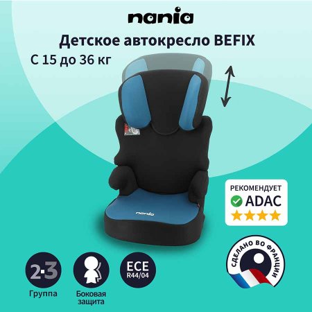 Nania Автокресло Befix Access (15-36 кг) / цвет Petrol (черный-синий)