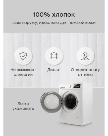 (м)90158-0, К-кт для новорож.7пр. (р. 50, цв. черный-белый)