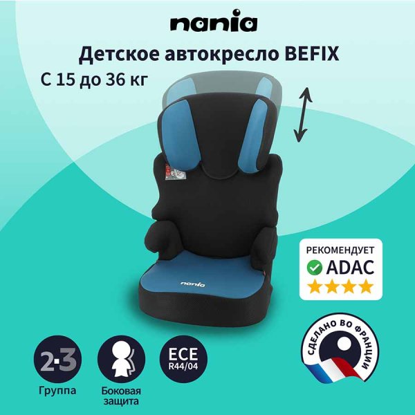 Nania Автокресло Befix Access (15-36 кг) / цвет Petrol (черный-синий)