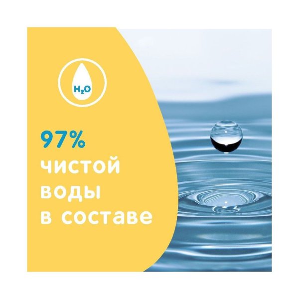 Johnson's Baby Детские влажные салфетки "От макушки до пяточек",56шт с крышкой
